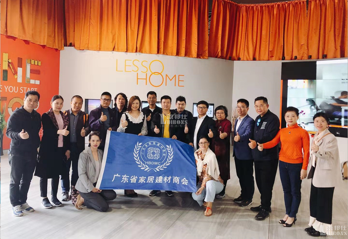 雷邦仕參加廣東省家居建材商會澳大利亞商務(wù)考察