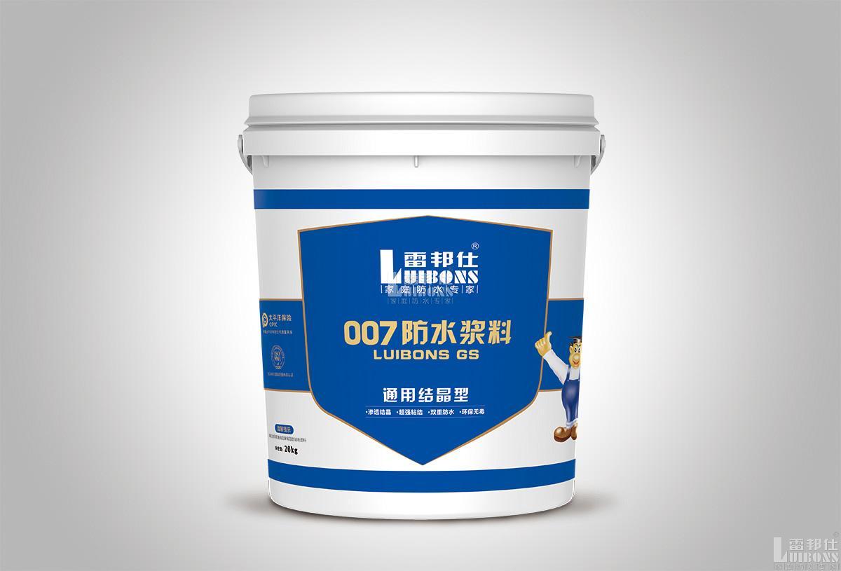 自建房屋面防水怎么做？